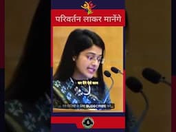 👍Best Indian IAS Poetry For Aspirants 👨‍💼 | #ias #iaspreparation #iasmotivation