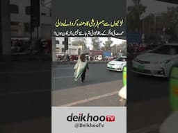 Today Viral Crime Story lahore #todaystory #trending #ytshorts