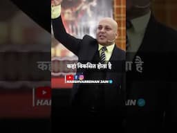इंसान की दिनचर्या उसका जीवन का परिचय देती है | Harshvarrdhan Jain | 9001939177