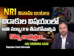 Best Nri advocate in Hyderabad Vizag Vijayawad Sai Krishna Azad | Law Media