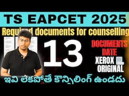 Ts eapcet 2025 కౌన్సెలింగ్ కి తీసుకెళ్లాల్సిన డాక్యుమెంట్స్
