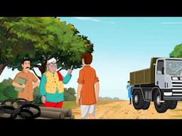 Sarkari fund ka ghotala | Financial Hindi Business | Hindi Kahani | Comedy Money Animated Story