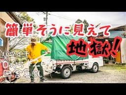 【田舎暮らし】こんなに大変！？床DIYのリアル