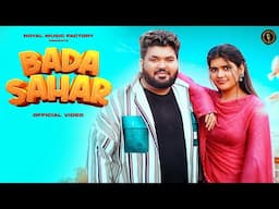 Bada Sahar  Song | Ravi Rajput, Naina | Naresh Kumar, Pirya Raj | New Haryanvi Songs Haryanavi 2025