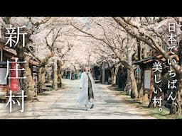 【 岡山旅行 】日本で最も美しい村へ🌸出雲街道で巡る宿場町｜新庄村｜津山城