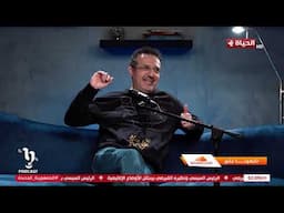 اللقاء الكامل لشريف مدكور في بودكاست ع الرايق مع خالد عليش وميرهان عمرو | 15/6/2025 - الحلقة رقم 1