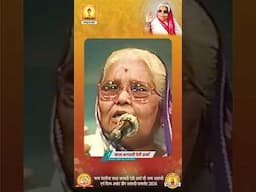 सब मिलकर काम करें यही है गायत्री परिवार का मूल - परम वंदनीया माता जी PRAVACHAN | SHANTIKUNJ | AWGP