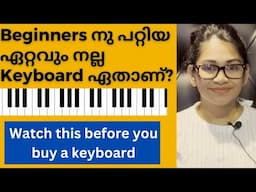 Students നു വാങ്ങാവുന്ന നല്ല keyboards/ Which keyboard you should buy