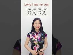 How to Greet A Friend in Mandarin Learn Chinese Phrases for Beginners
