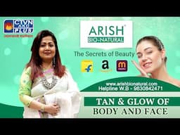 TAN & GLOW OF BODY AND FACE  | ARISH BIO NATURAL #beauty  #beautytips