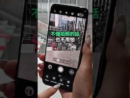 演唱會神器〡Huawei Pura80 Ultra 最強遠攝電話〡一鏡雙目〡聚光寶盒