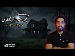 SCARY Stories That Will Keep You Up At Night | 1 Hour Special Episode