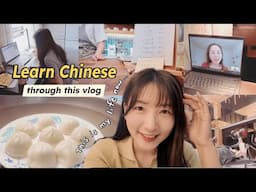 Life After Graduation 👩🏻‍🎓 | VLOG in Chinese - Grace Mandarin