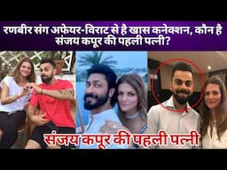 Ranveer's affair with Virat has a special connection‌‌ she is engaged to Vidyut Jamwal 2025