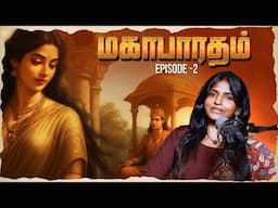 மகாபாரதம் EPISODE 2 | THEATRE D🎙️
