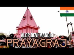 Alop Shankari Devi Shakti Peeth Mandir | Prayagraj | Uttar Pradesh | India Trip 2024/2025 | Part 32