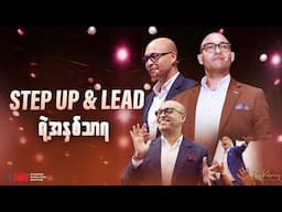 STEP UP & LEAD ရဲ့အနှစ်သာရ