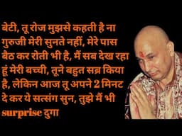 यह सुने ब्लेस्सिंग्स का भंडार मिलेगा |#guru #sangat #jaiguruji #guruji #blessings