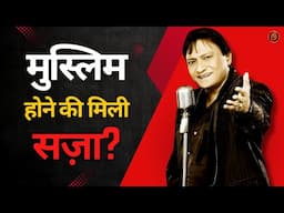 The Untold Life Story of an Iconic Singer | Shabbir Kumar | Bebak Bollywood