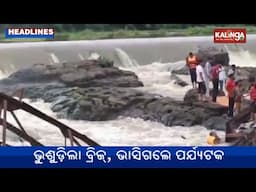 11 PM Headlines || June 15, 2025