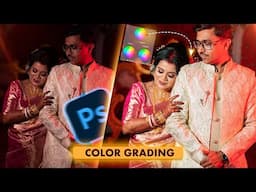 Reception Colour grading SECRECT REVIELED! Colour Grading-Photoshop Bangla Bridal Photo Retouching