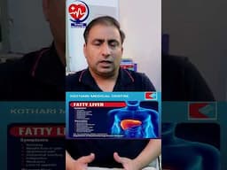 फैटी लीवर के कारण मोटापा आता है # FATTY LIVER # OBESITY # DIABETES # JOINT PAIN