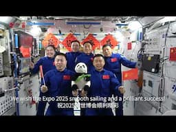 China Pavilion at the Expo, here’s a blessing from space just for you!