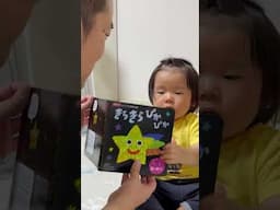 ◆読み聞かせ◆#shorts #読み聞かせ #ひめちゃんとおうくん