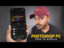 Photoshop PC Now in Mobile - Generative AI, Lasso Tool, Adjustment Layers and more