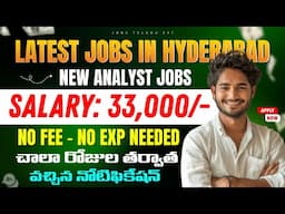 CONCENTRIX లో Analyst ఉద్యోగాలు | ₹33k Salary | latest analyst jobs in Hyderabad Location 2025