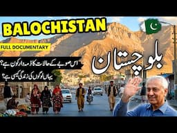 Balochistan Travel Urdu | Amazing facts & History of Balochistan | بلوچستان کی سیر | info at ahsan