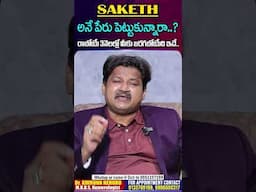 SAKETH Name Numerology 2025 Prediction  | Numerologist Dr KHIRONN NEHURU @manamtvhyderabadhealth