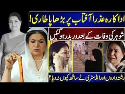 Pakistan TV's Masi Sato Now Battling Illness And Isolation, Has The Industry Forgotten Azra Aftab