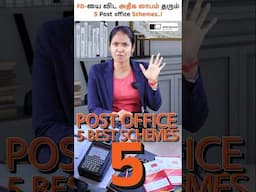 Fixed Deposit vs Post Office – Which is Best? 📈💰#yuvarani  #fixeddeposit #postoffice