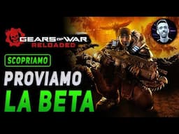 PROVIAMO LA BETA | GEARS OF WAR RELOADED Gameplay ITA