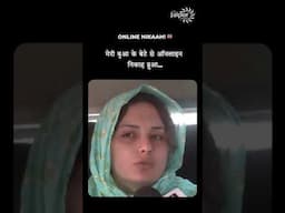 Online Nikaah! 🤲🏽