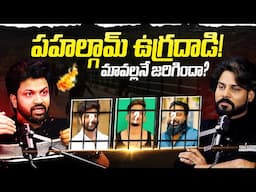 Syed Sohel Exclusive Podcast |  Pahalgam Issue | Venu Kalyan Life & Business Coach