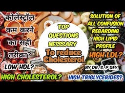 Cholesterol | कोलेस्टेरोल | Triglycerides | LDL | How to control it easily with F & Q