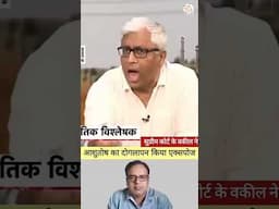 तुम्हारे पास कितनी जमीन है। क्यो नहि है ।तुम्हारे मदिर कमेटि सहि क्यो नहि 70 साल मे ये क्या हो रहा |