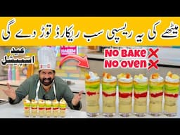 10 Layer Custard Trifle Recipe in a Glass - NO BAKE Dessert - ( Eid Special ) - BaBa Food RRC Vlogs