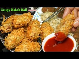 ईद की दावतों के लिए क्रिस्पी कबाब रोल का स्टार्टर Bakra Eid Special Crispy Kabab Roll Mutton Starter