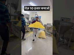 रोज़ 10 हजार कमाओ 🤑🤑