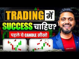 Bullish Candle से Trade करना सीखो || 3 Powerful Patterns for Beginners || Candlestick Masterclass