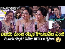 Rashmika Mandanna About Vijay Devarakonda At Kuberaa Movie Pre Release Event | Dhanush | News Buzz
