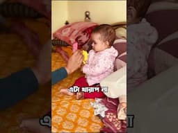 👉 কেন ছোট বাচ্চারা সবকিছু মুখে দেয়? | Infant Sensory Development Explained