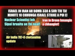 Iran ah Israel Bomb 330 a sur e! Israel Rising Lion chu!! Air India Flight chetsualna update!