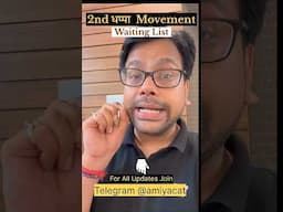 2nd Unexpected Big (धप्पा) Movements- IIM Mumbai after IIFT #iimmumbai #iift #iimmovements #iim