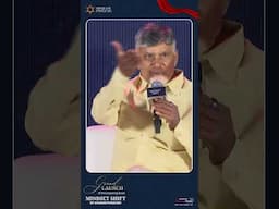 Nara ChandraBabu Naidu Garu Heartfelt Words about Ponguru Narayana Garu | #ShreyasMedia
