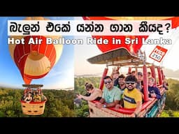 What is the price of a hot air balloon ride in Dambulla? 🎈🇱🇰 | TRIP PISSO