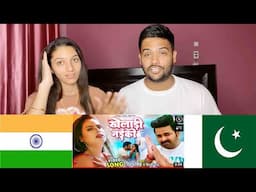 #pawansingh Song Reaction | Kheladi Naiki Song | Shilpi Raj | खेलाड़ी नईकी | Khelari Nayaki